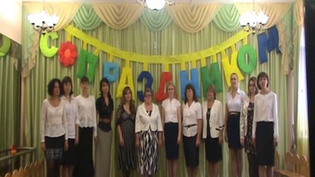 День воспитателя смотреть онлайн