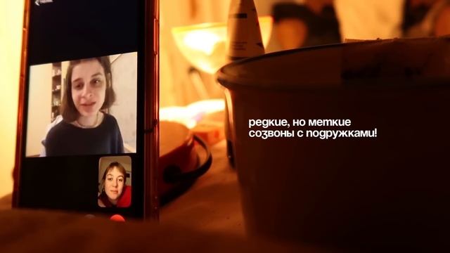 поиск баланса когда всё рушится | как навести порядок в жизни? смотреть онлайн