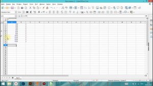 LibreOffice Calc. Урок 16. Группировка. | Работа с таблицами