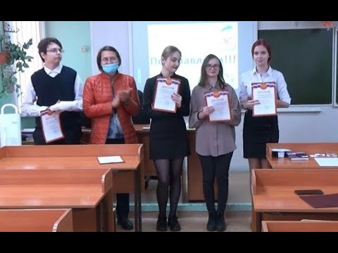 Научно-практическая конференция. Школьный этап смотреть онлайн