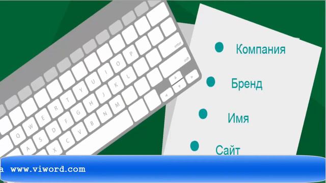 Инфографика для сайта! смотреть онлайн