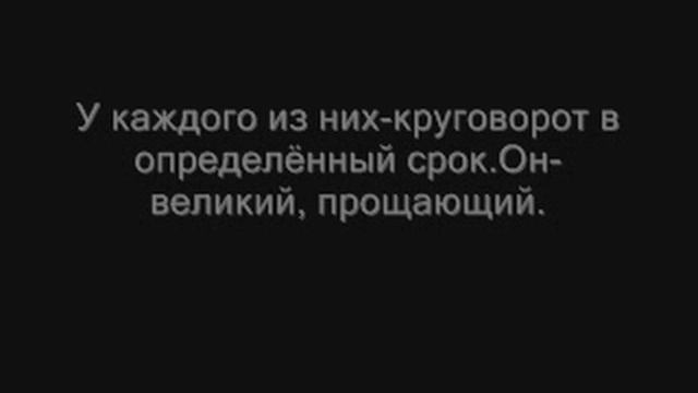 Коран и Наука,часть 1- астрономия.wmv смотреть онлайн