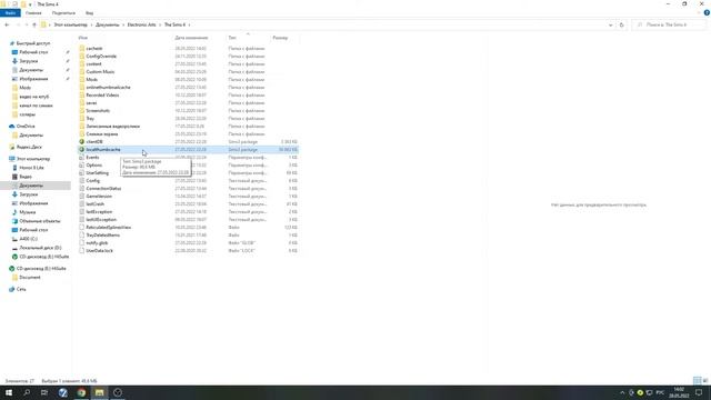 Избавляемся от багов, лагов и глюков The Sims 4 в 2022 / Быстрая оптимизация игры смотреть онлайн