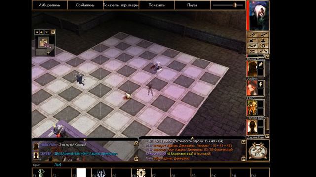 Второй этап турнира 2х2 от 21 08 2017 смотреть онлайн