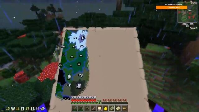 Сумеречный лес - Гидра!!! Minecraft с модами! Выживание в Minecraft!. (05.08.20) смотреть онлайн