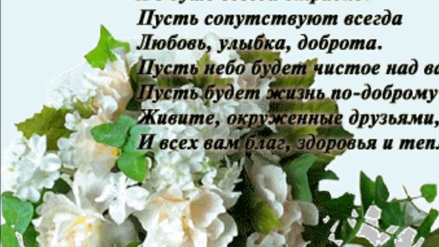 Свадьба Ани и Николая смотреть онлайн
