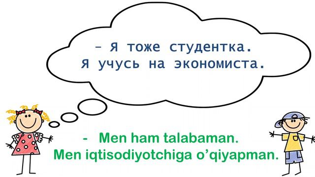 RUS TILI ORGANISH. Tanishuv