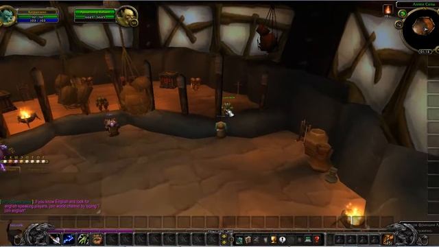 Где находится аукцион в Оргримаре? смотреть онлайн