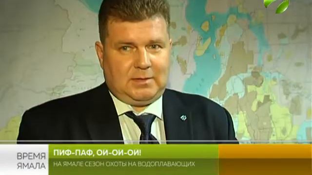 На Ямале сезон охоты на водоплавающих смотреть онлайн
