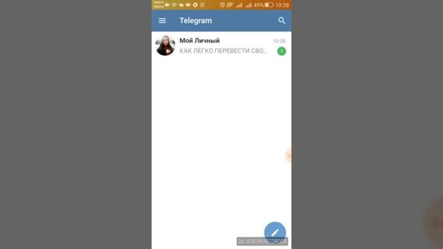 Как установить, русифицировать и настроить Телеграм смотреть онлайн