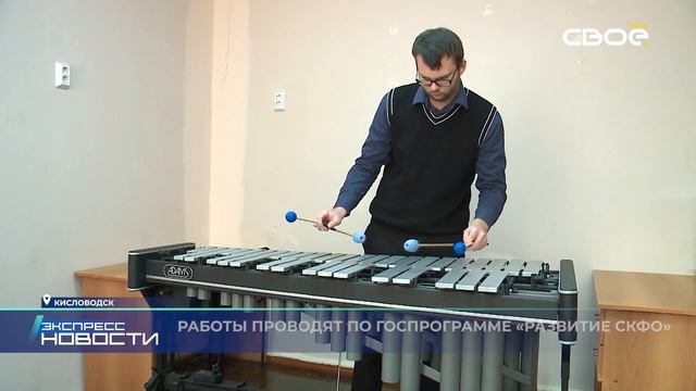 Новости на Своём от 3 октября 2023г. 21.00