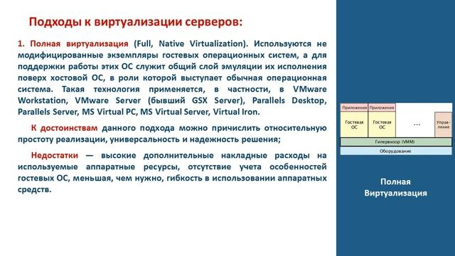 Лекция 3 Введение в обл выч 2маг Сарсимбаева С.М. смотреть онлайн