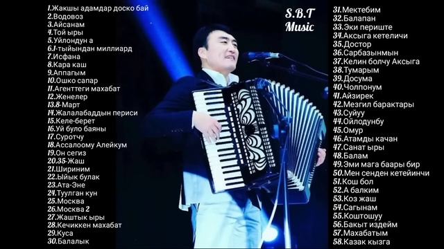 Гулжигит Сатыбековдун ырлар жыйнагы смотреть онлайн