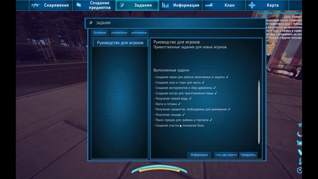 Stars END (Старс Энд) #выживание серия 3 игра сделала из меня бомжа... смотреть онлайн