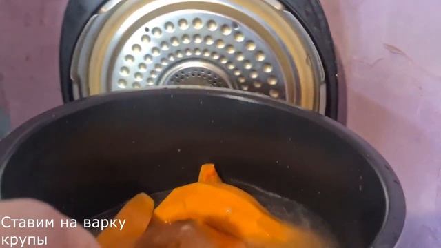Самый простой рецепт рисовой каши с тыквой и медом приготовленный в мультиварке