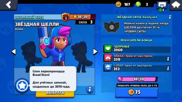 Как получить Волшебника Барли? 😉