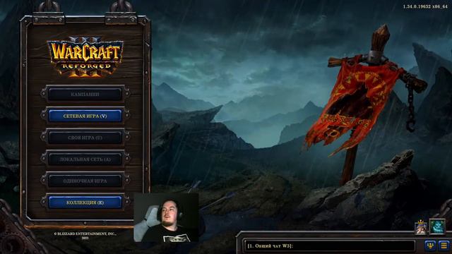 Варкрафт для ОЛДов и ценителей Warcraft 3 (reforget) ladder 2x2 смотреть онлайн