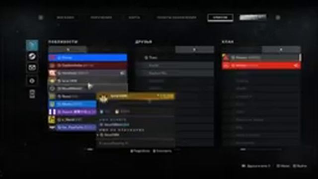 Alastor играет в Destiny 2. смотреть онлайн