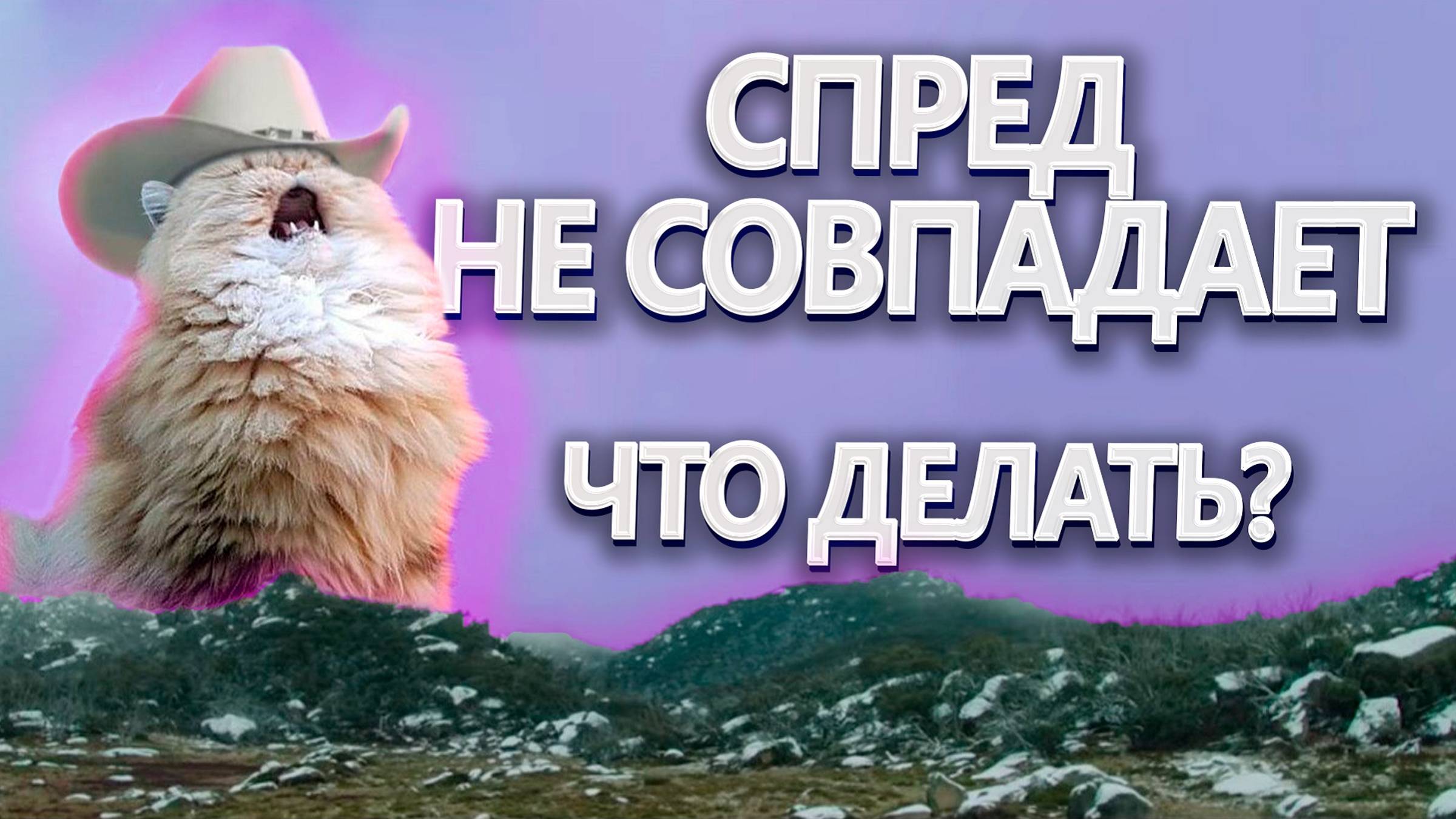 😧Как работать со связками из бота? | #арбитраж с @BigBTC