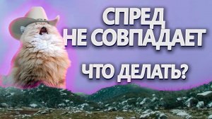 😧Как работать со связками из бота? | #арбитраж с @BigBTC