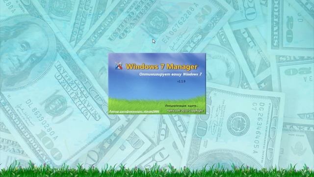 СКАЧАТЬ и УСТАНОВИТЬ чистый Windows 7 PRO 64/32 bit смотреть онлайн