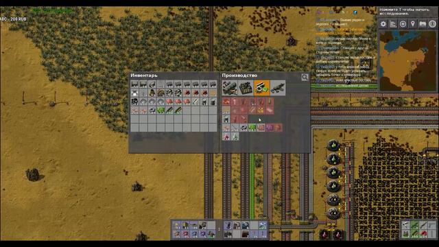Factorio M - Массовое производство #4 смотреть онлайн