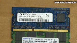 Как определить тип оперативной памяти на ноутбуке.  Установка модуля.