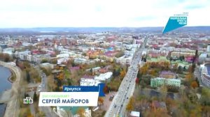 Тревел-шоу «Мои университеты. Будущее за настоящим!» в Иркутском политехе