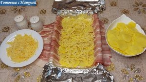 Картошка с беконом в духовке. Рецепт слоями в фольге!! Вы просто обязаны попробовать это блюдо!