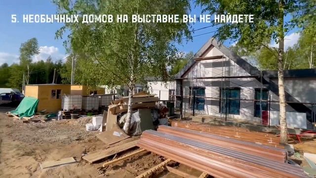 Open Village 2023 - на что стоит обратить внимание / +Обзор поселка Грин Лаундж на Истре смотреть онлайн