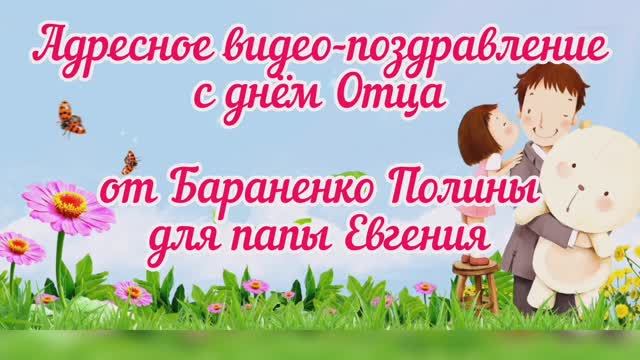 Бараненко Полина смотреть онлайн