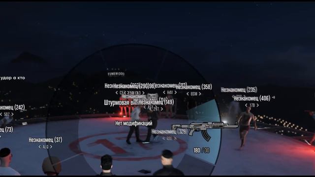 КУЛАЧНЫЙ БОЙ РАДМИР ГТА 5 РП | RADMIR GTA 5 RP смотреть онлайн