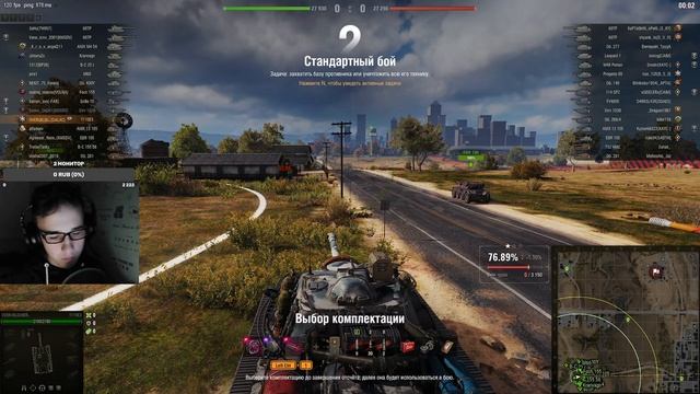 ОТМЕТКИ ЗА 100 БОЕВ - Т110Е3 #5 /\ ЛЕШИЙ СТРИМИТ С ВЕБКОЙ /\ КОГДА 4500+++ ???? смотреть онлайн