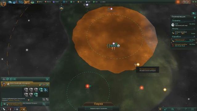 Stellaris. Гайд для новичков. Очевидные неочевидности смотреть онлайн