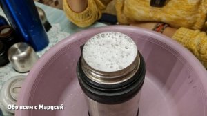 Если ТЕРМОС не держит тепло ПОЛЕЗНЫЙ СОВЕТ ЧИСТИМ от налета ЧИСТОТЕРМ АРКТИКА@obovsemsmarusya