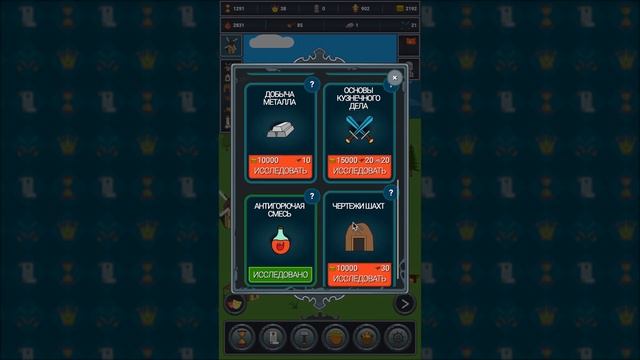 Become Emperor: Kingdom Revival смотреть онлайн