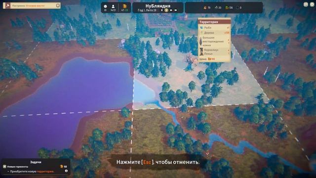 FABLEDOM- СТРОИМ СВОЕ ПЕРВОЕ КРОЛЕВСТВО!! смотреть онлайн