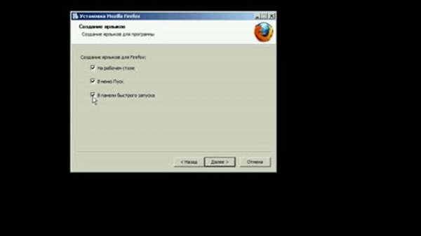 Скачивание и установка Firefox