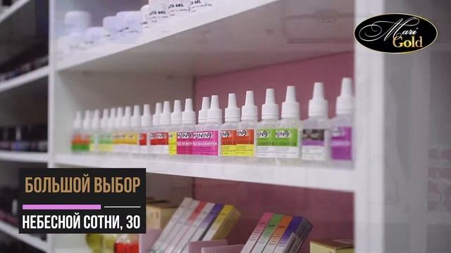 Магазин материалов для наращивания ногтей Nails Shop Marigold. г.Кременчуг смотреть онлайн
