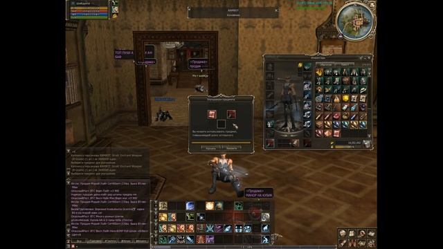 Архив заточки февраль 2022 № 2 / Asterios x5 / Lineage II Реферальная ссылка Asterios x5 в описании смотреть онлайн