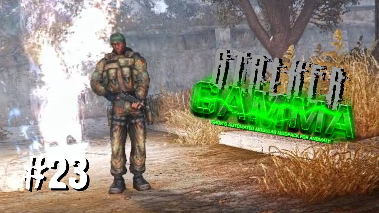 S.T.A.L.K.E.R. ANOMALY GAMMA ✪ ОДНА ЖИЗНЬ. ХАРДКОР ✪ #23 И КАКОГО Я СЮДА ПОЛЕЗ? смотреть онлайн