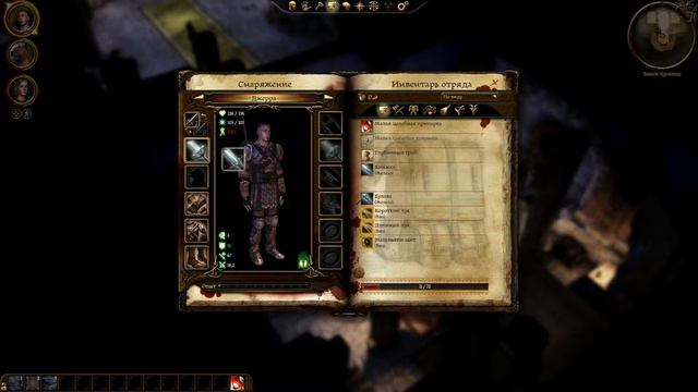 Прохождение Dragon Age Origins #1 Печаль, беда и грусть... смотреть онлайн