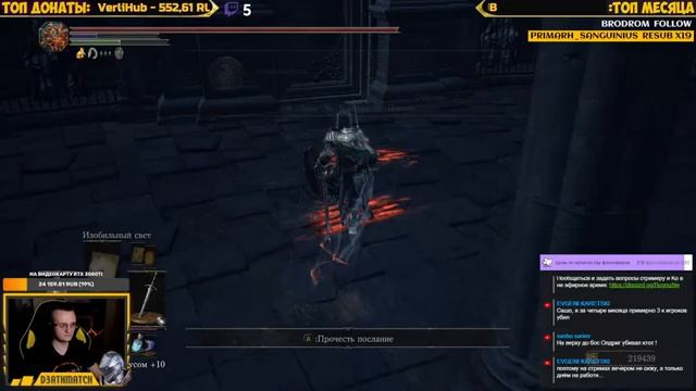 НГ+ Храм глубин и болота Dark Souls III (часть 2) смотреть онлайн