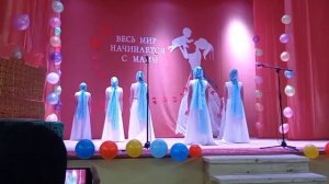 Танец на день матери хореографический коллектив ритмы
