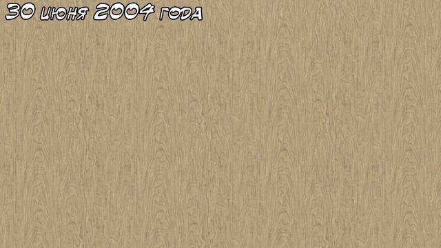 Полноценная история роблокса (1963-2006) смотреть онлайн