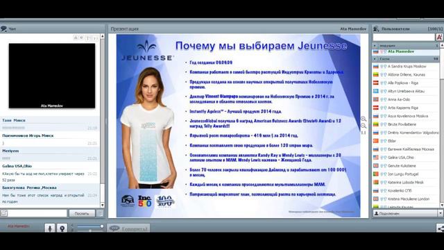 как найти святой Грааль МЛМ смотреть онлайн