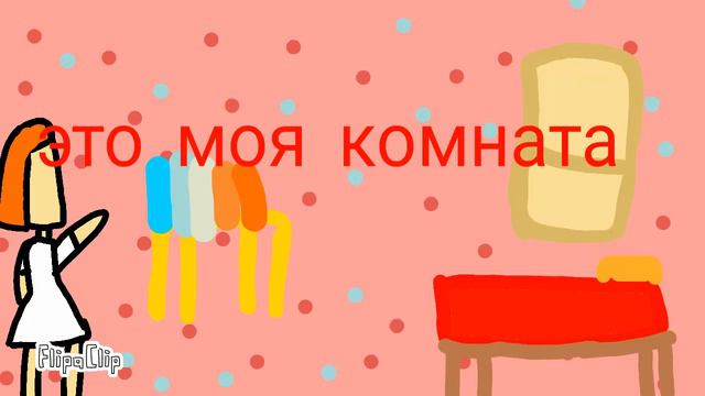 Привет я Ноями новенькая хочу стать популярным аниматором смотреть онлайн