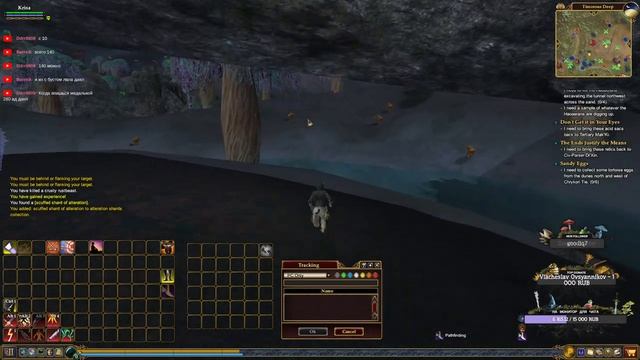 Одним Глазком | Everquest 2 | Стрим