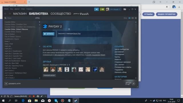 #10 КУПИТЬ ПРАЙМ АККАУНТЫ КС ГО ПРОВЕРКА САЙТА CSGOWD.NET BUY CS GO PRIME смотреть онлайн