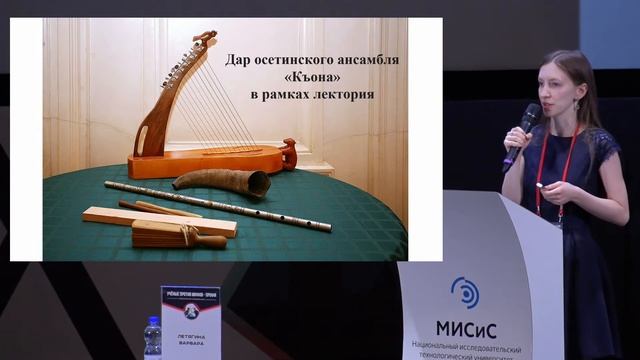 Музей – сонное царство? Варвара Летягина. Ученые против мифов ПРОФИ-2019